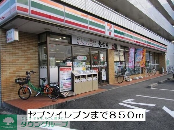 ミルトニアの物件内観写真